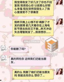 张哥爆料聊天记录视频,聊天记录视频背后的惊人真相
